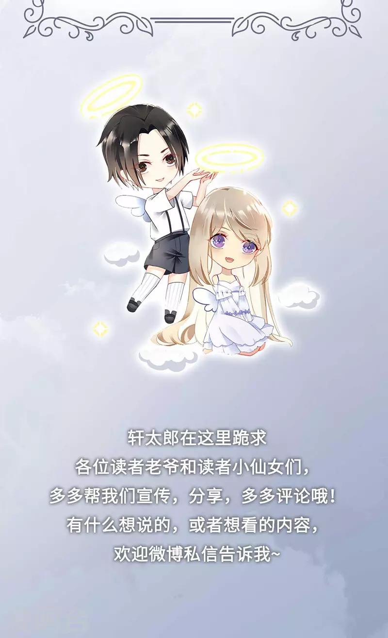 第62话 吃里扒外的狗-第64话