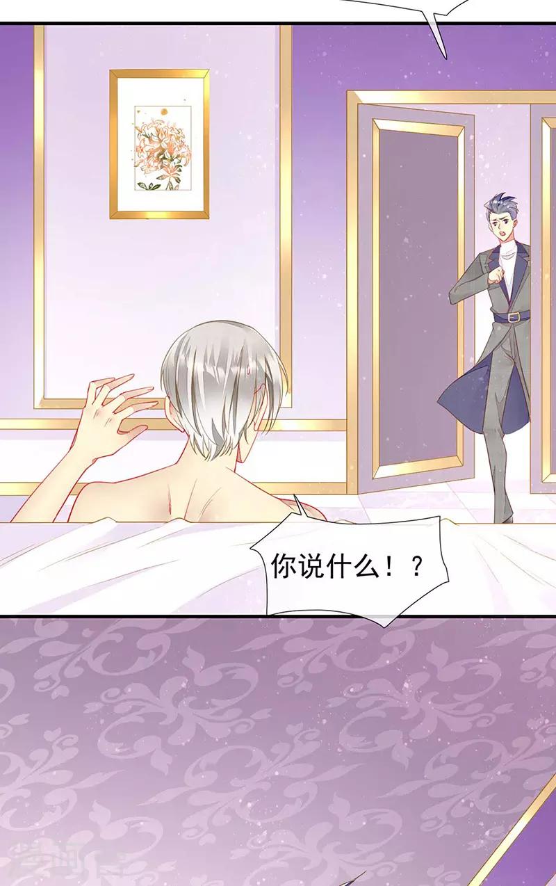 第62话 吃里扒外的狗-第64话