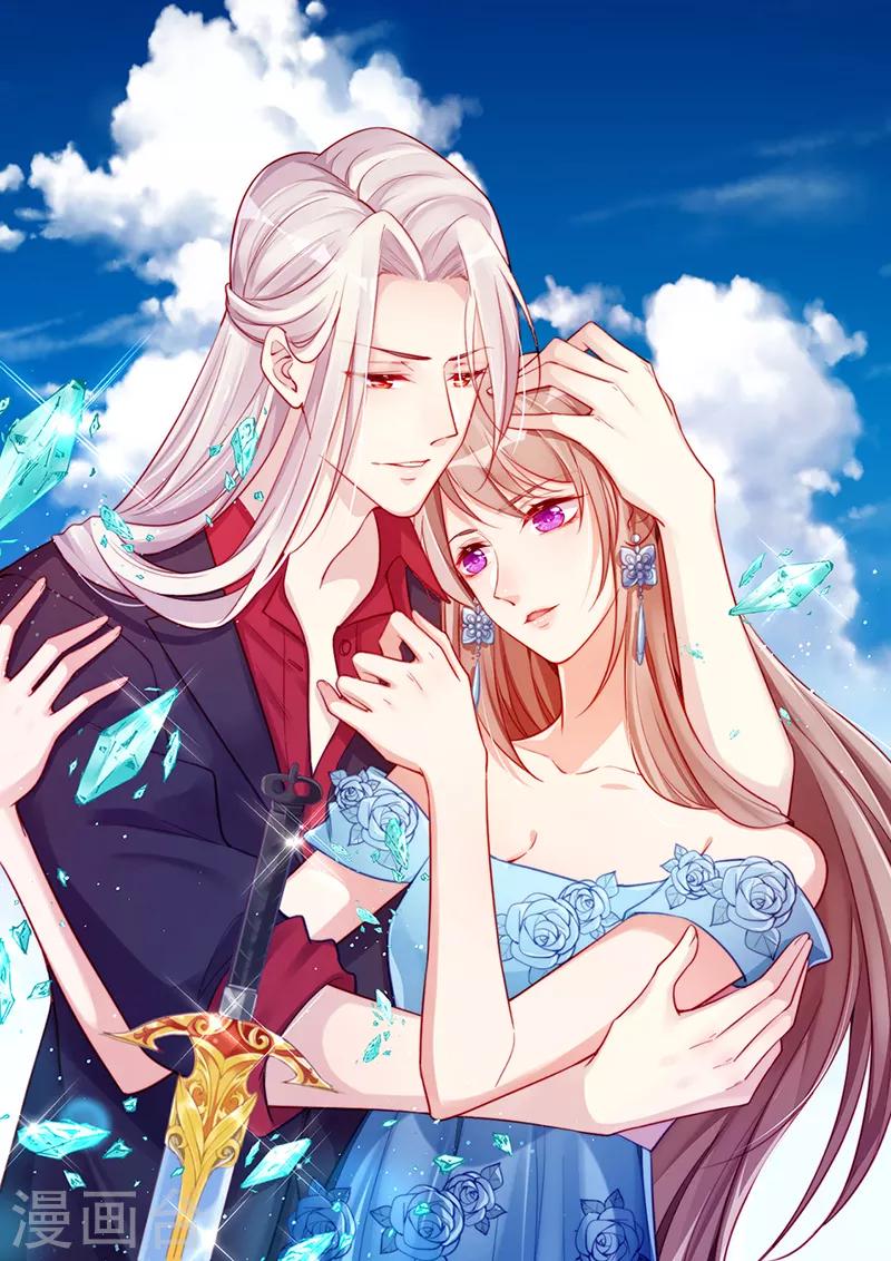 第64话 我在酒店等你-第66话