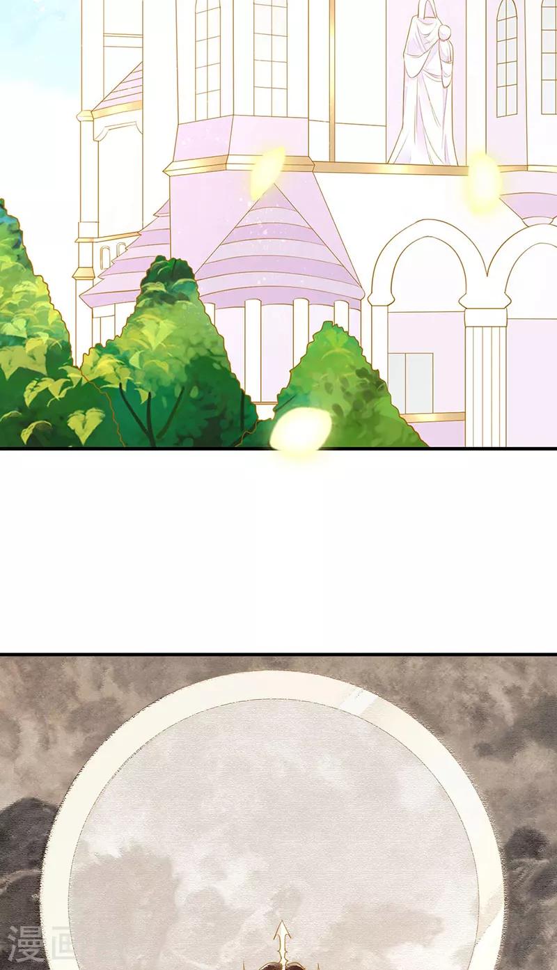 第64话 我在酒店等你-第66话