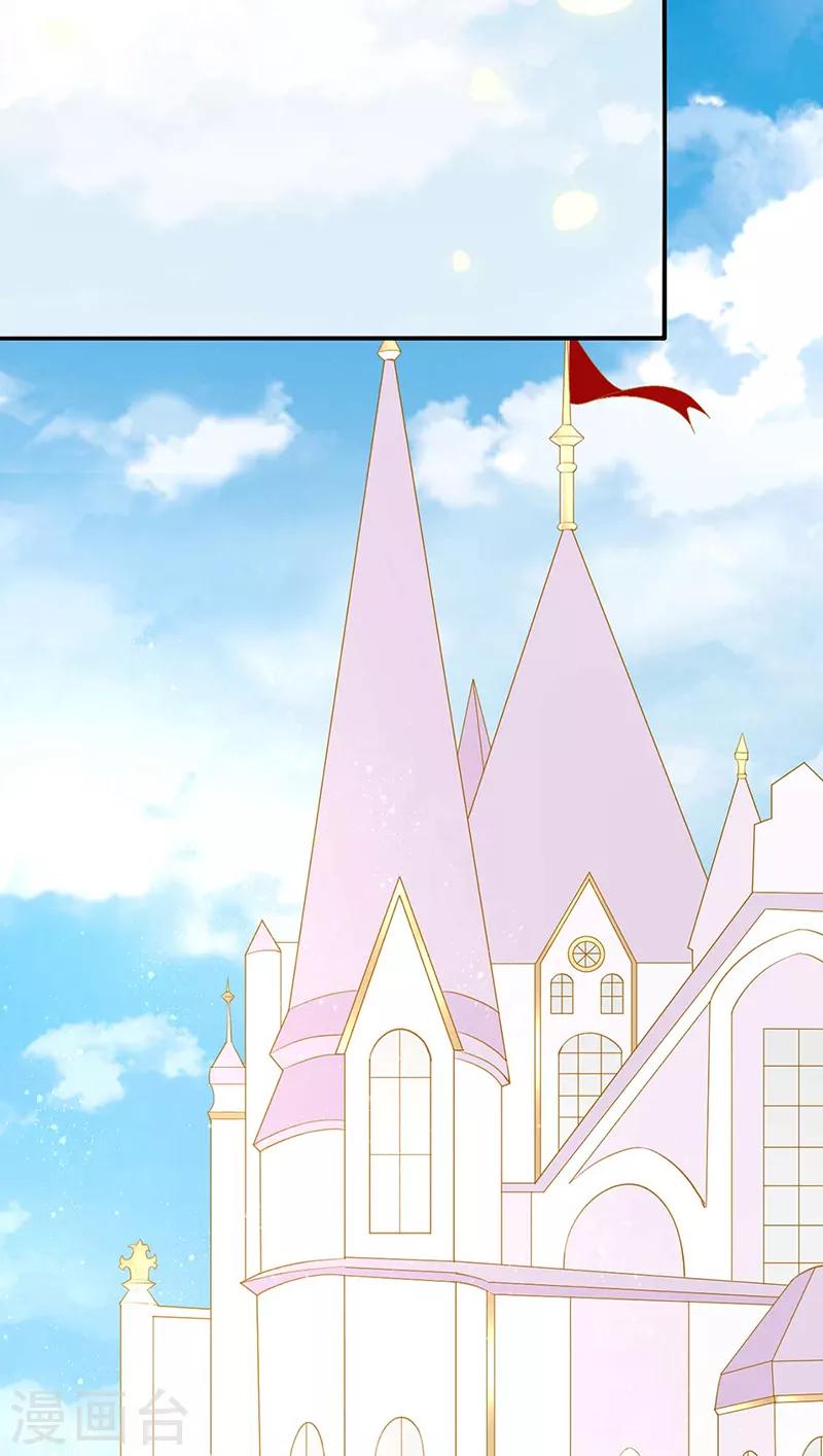 第64话 我在酒店等你-第66话