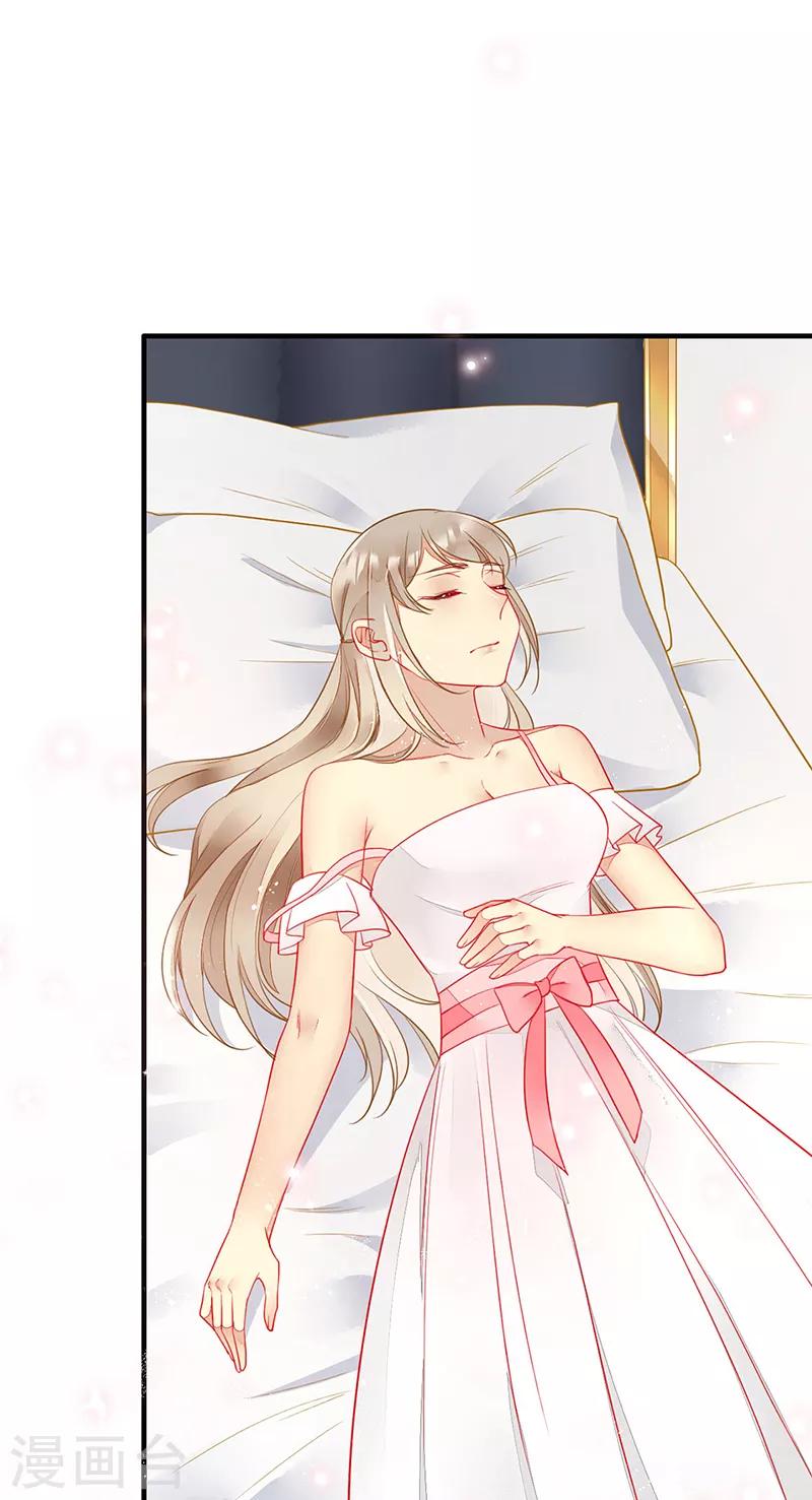 第66话 最后一次敬酒-第68话