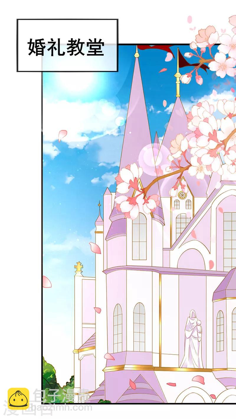 第66话 最后一次敬酒-第68话