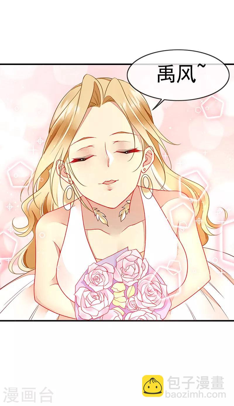 第66话 最后一次敬酒-第68话