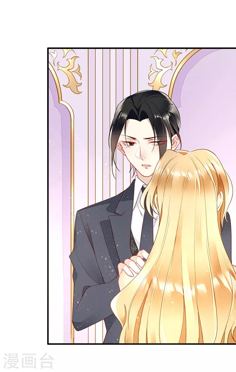 第66话 最后一次敬酒-第68话