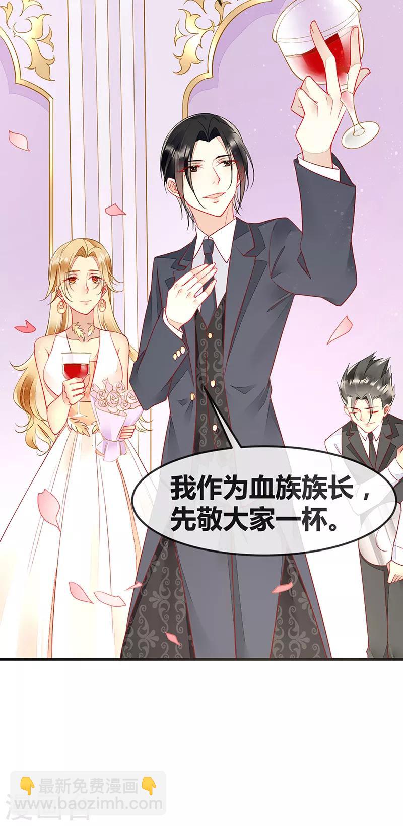 第66话 最后一次敬酒-第68话