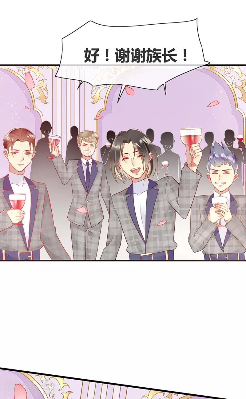 第66话 最后一次敬酒-第68话