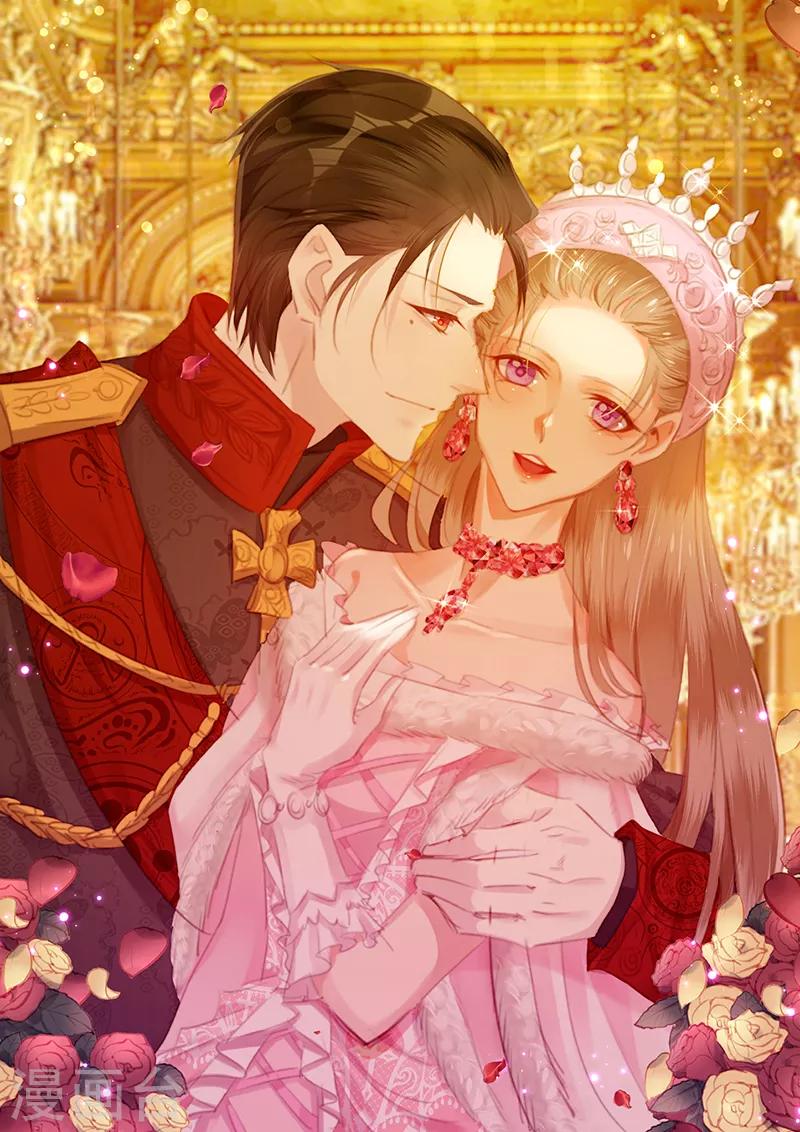 第68话 夏佐安就是杨疏桐-第70话