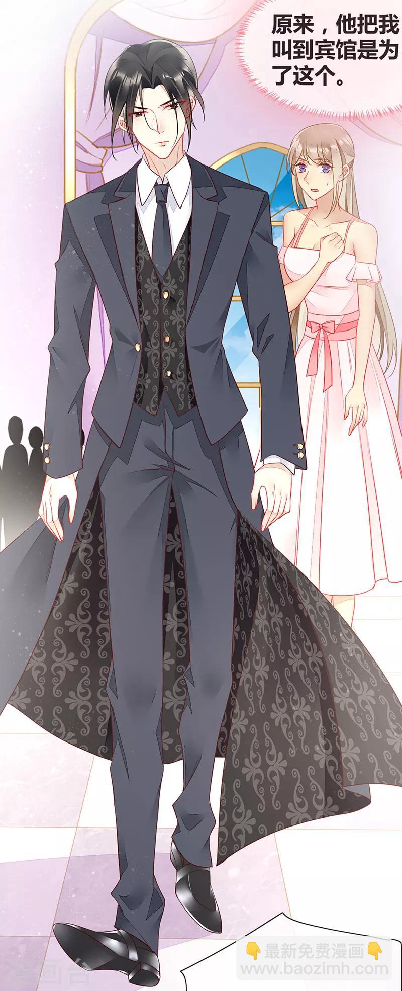 第68话 夏佐安就是杨疏桐-第70话