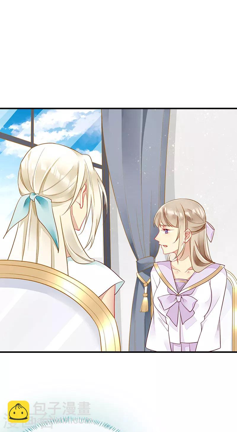 第72话 好戏开始-第74话