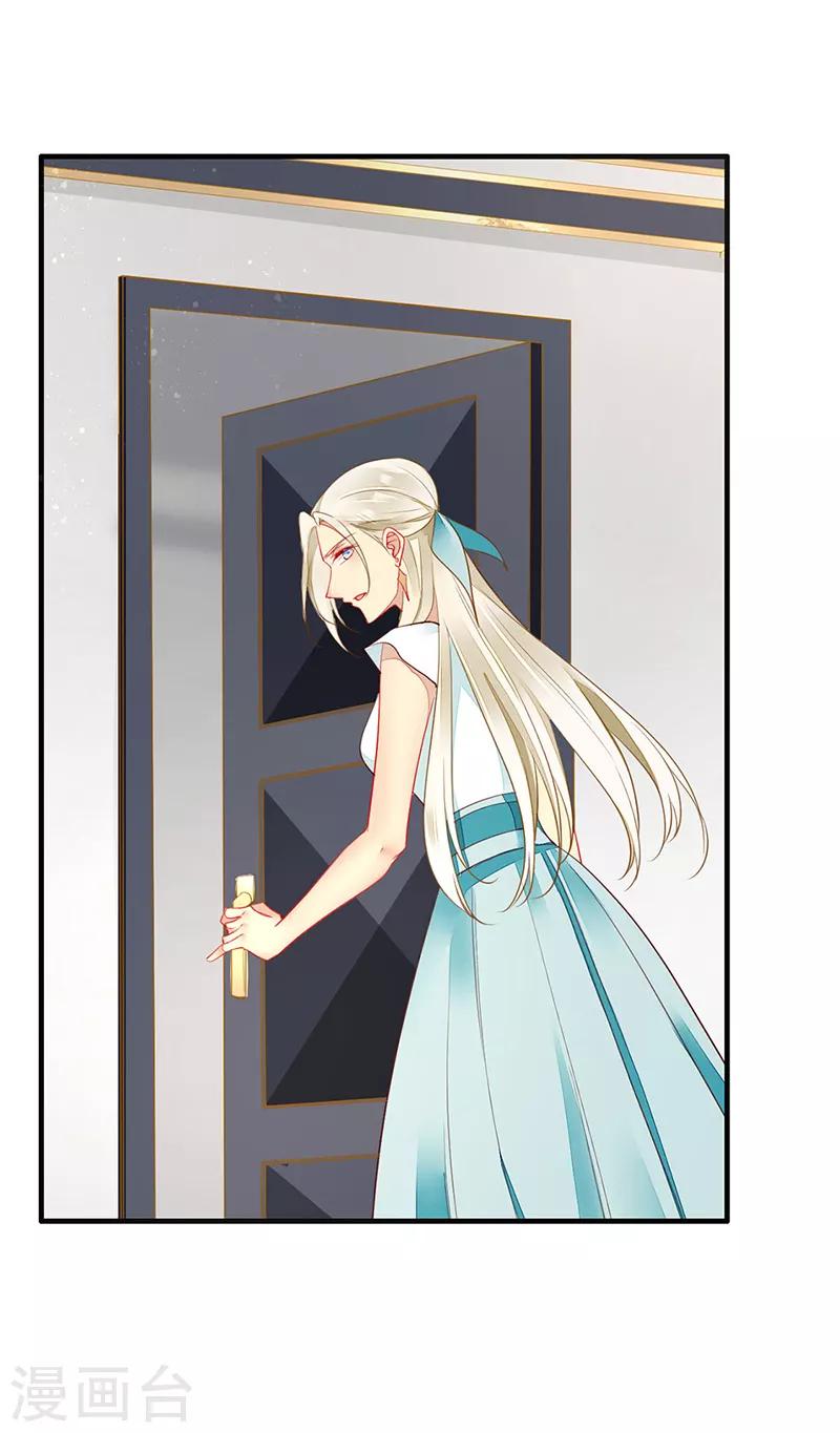 第72话 好戏开始-第74话