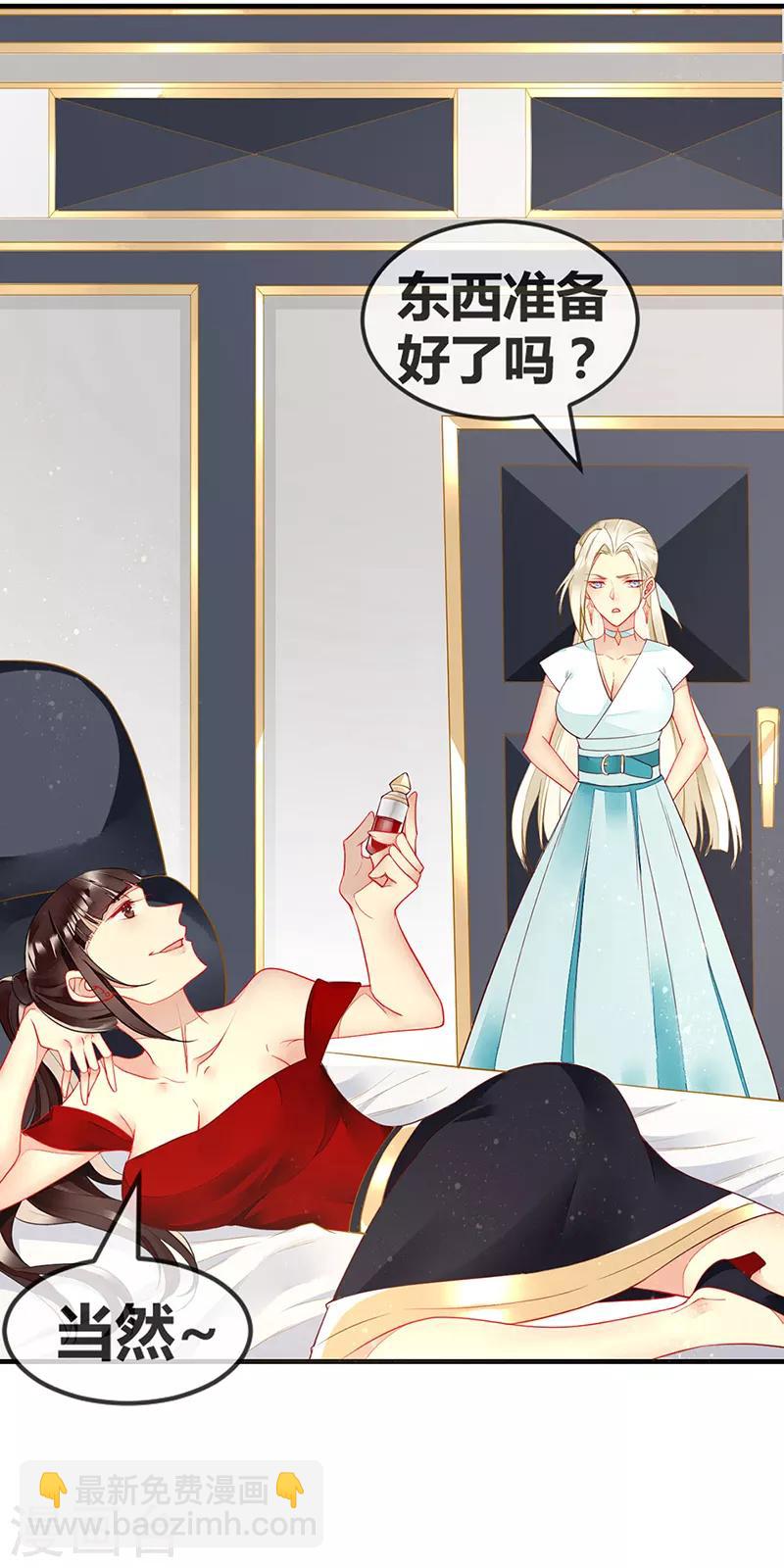 第72话 好戏开始-第74话