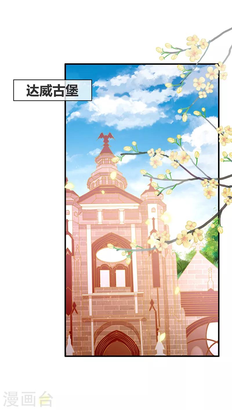 第72话 好戏开始-第74话