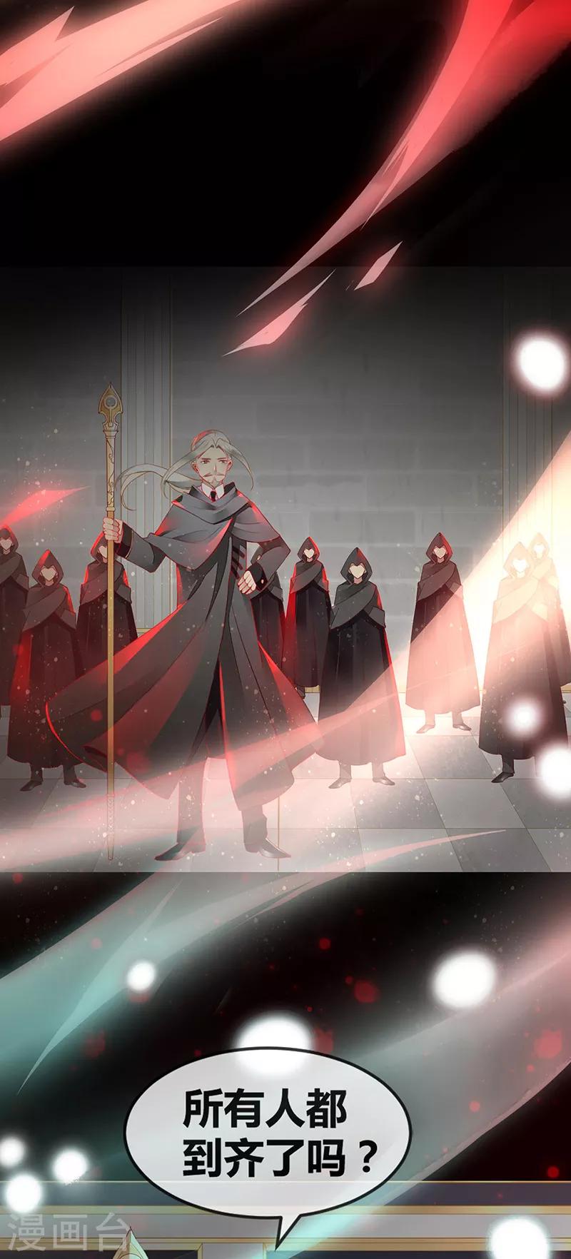 第72话 好戏开始-第74话