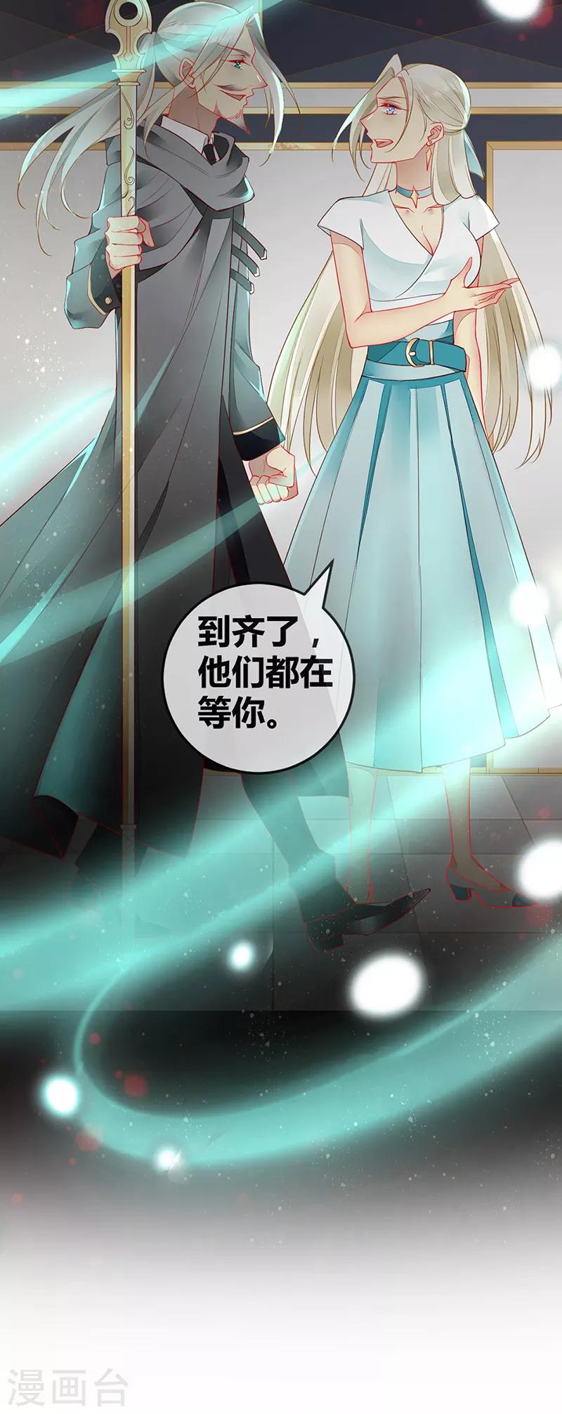 第72话 好戏开始-第74话