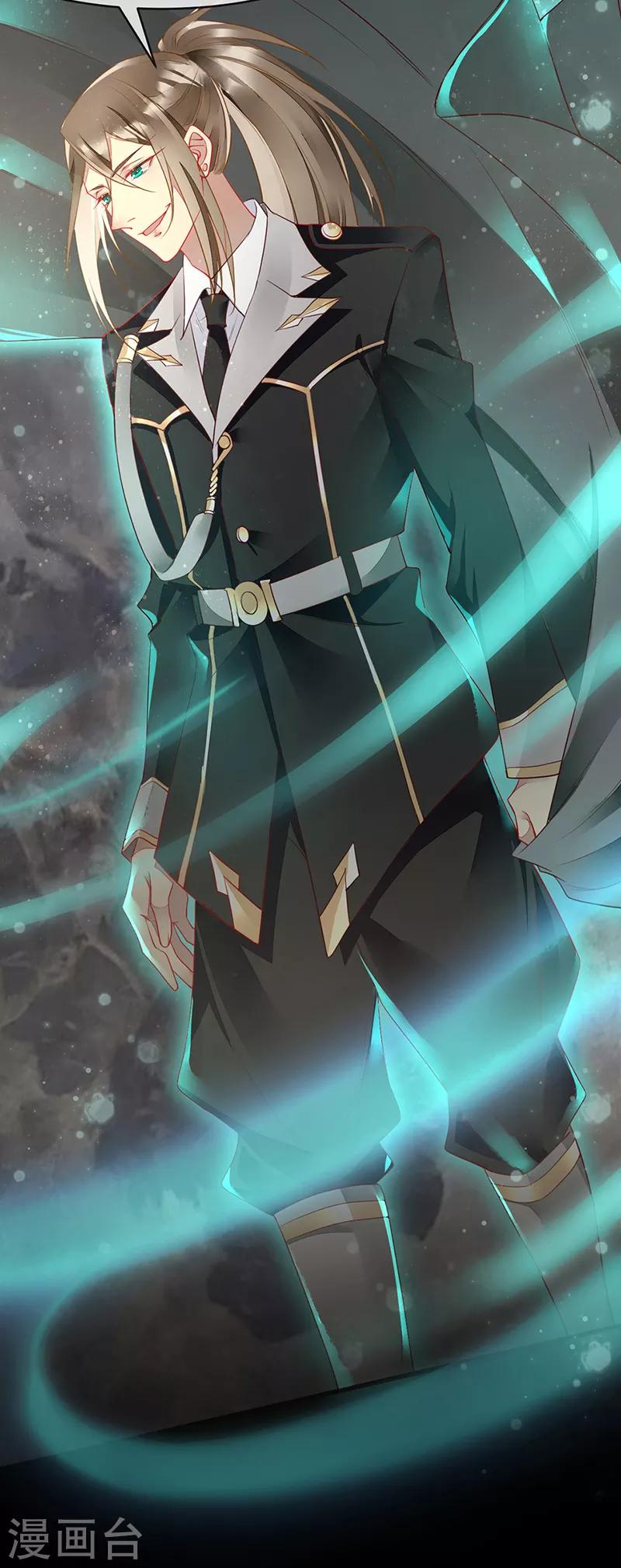 第72话 好戏开始-第74话