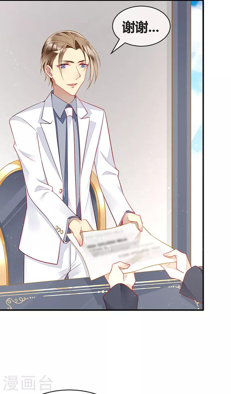 第72话 好戏开始-第74话