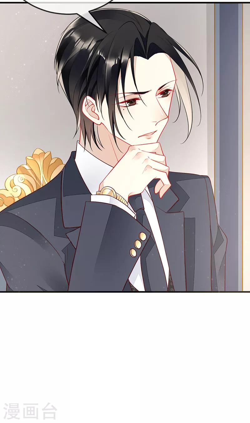 第72话 好戏开始-第74话