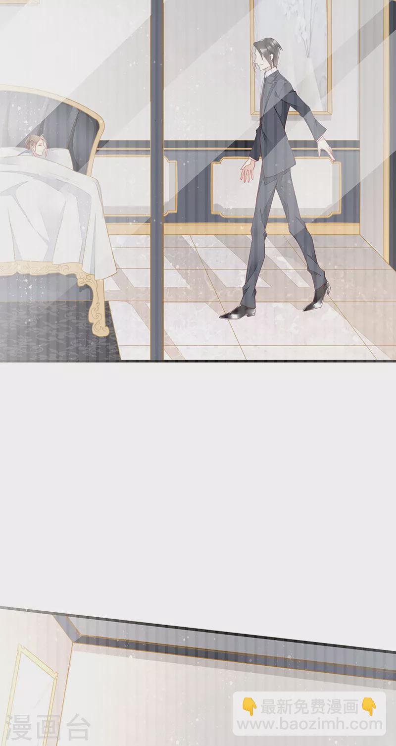 第74话 解救夏佐安-第76话