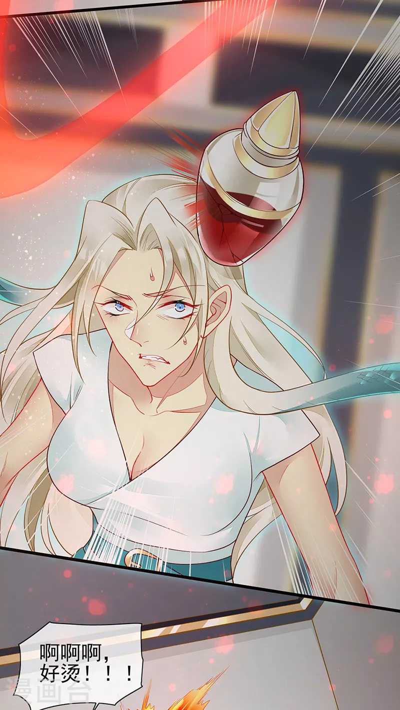 第74话 解救夏佐安-第76话