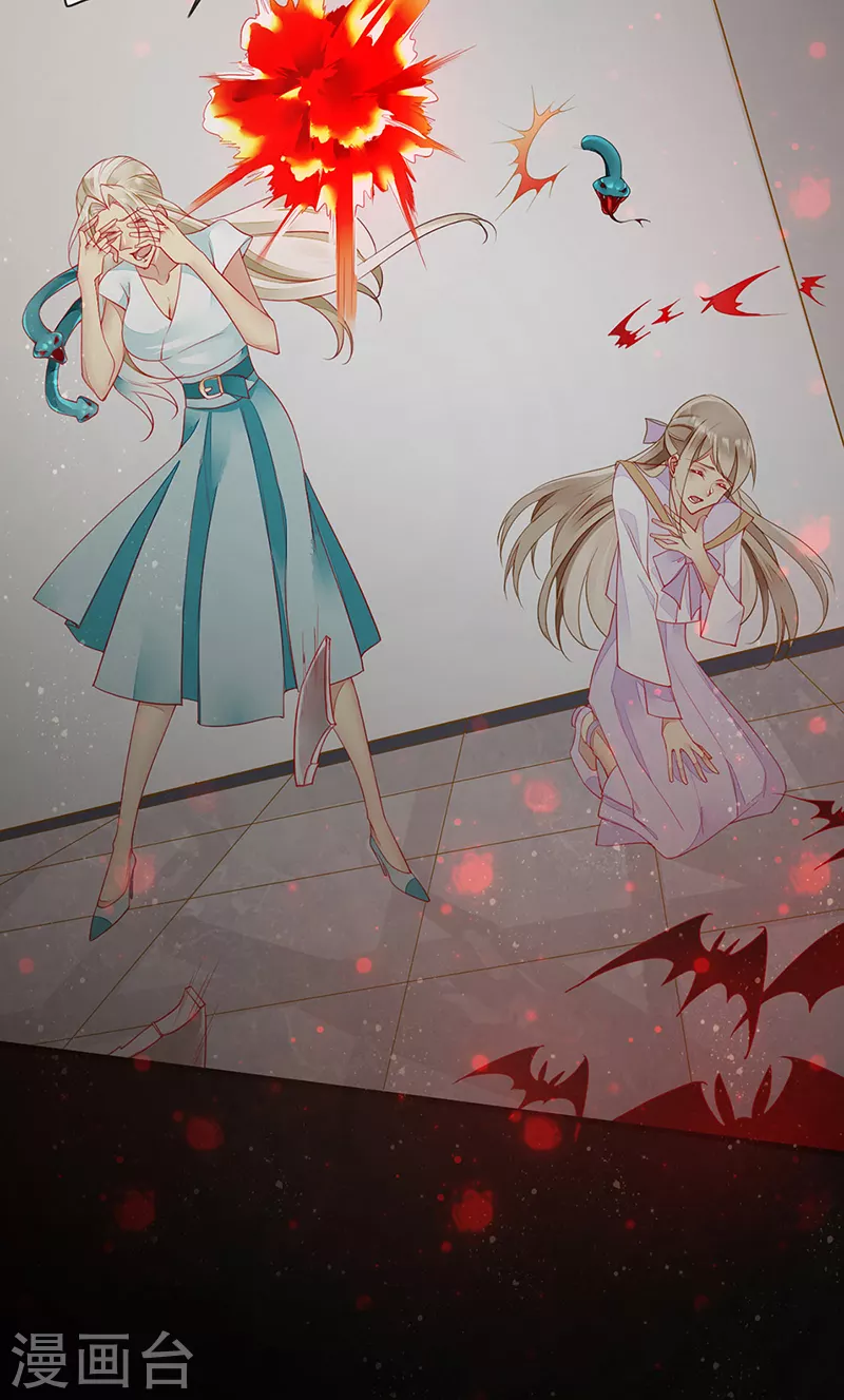 第74话 解救夏佐安-第76话