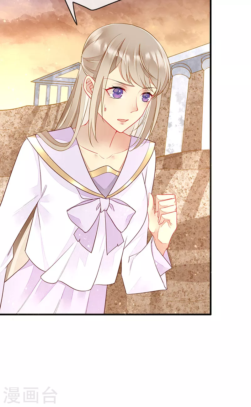 第76话 落入陷阱-第78话