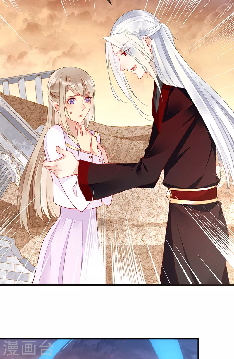 第76话 落入陷阱-第78话