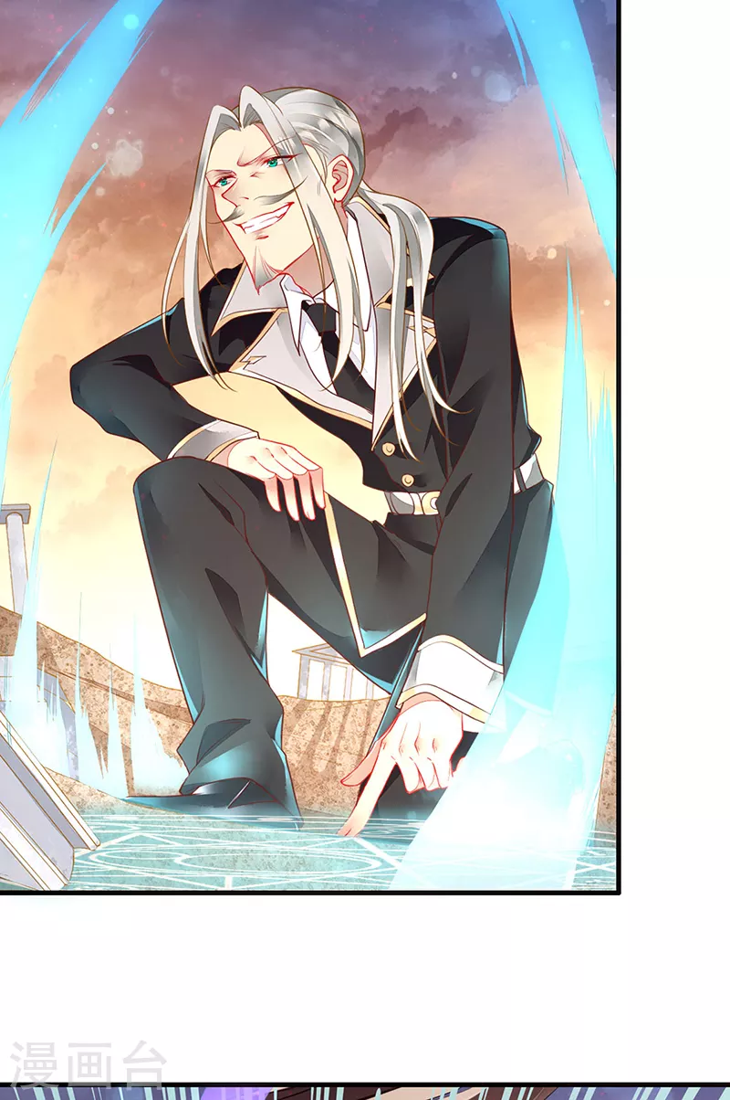 第76话 落入陷阱-第78话