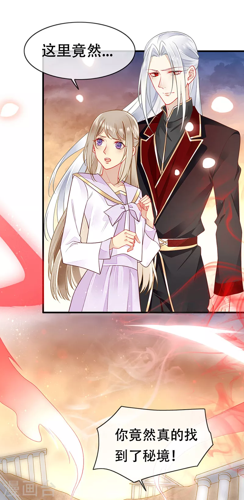 第76话 落入陷阱-第78话