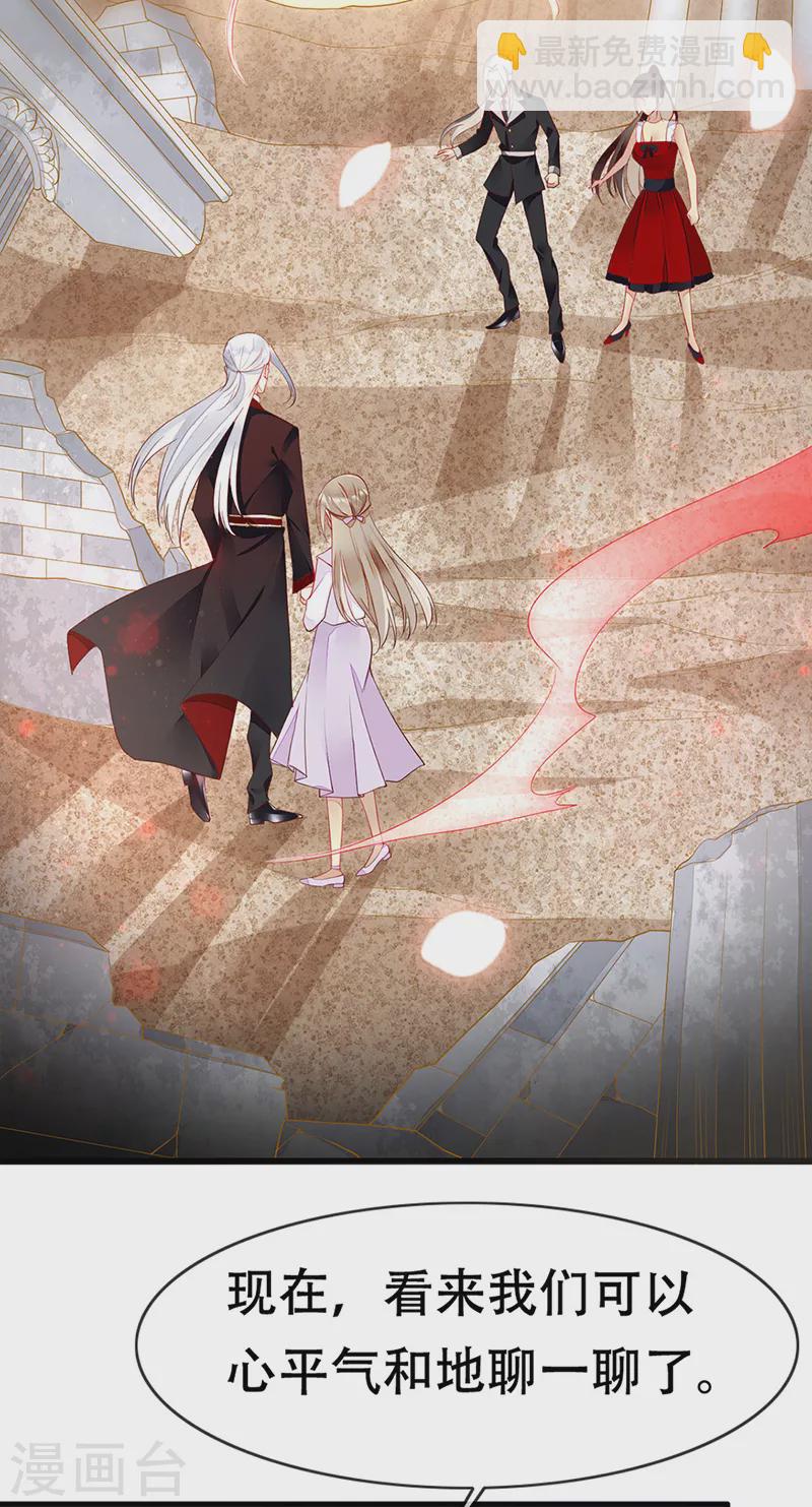 第76话 落入陷阱-第78话