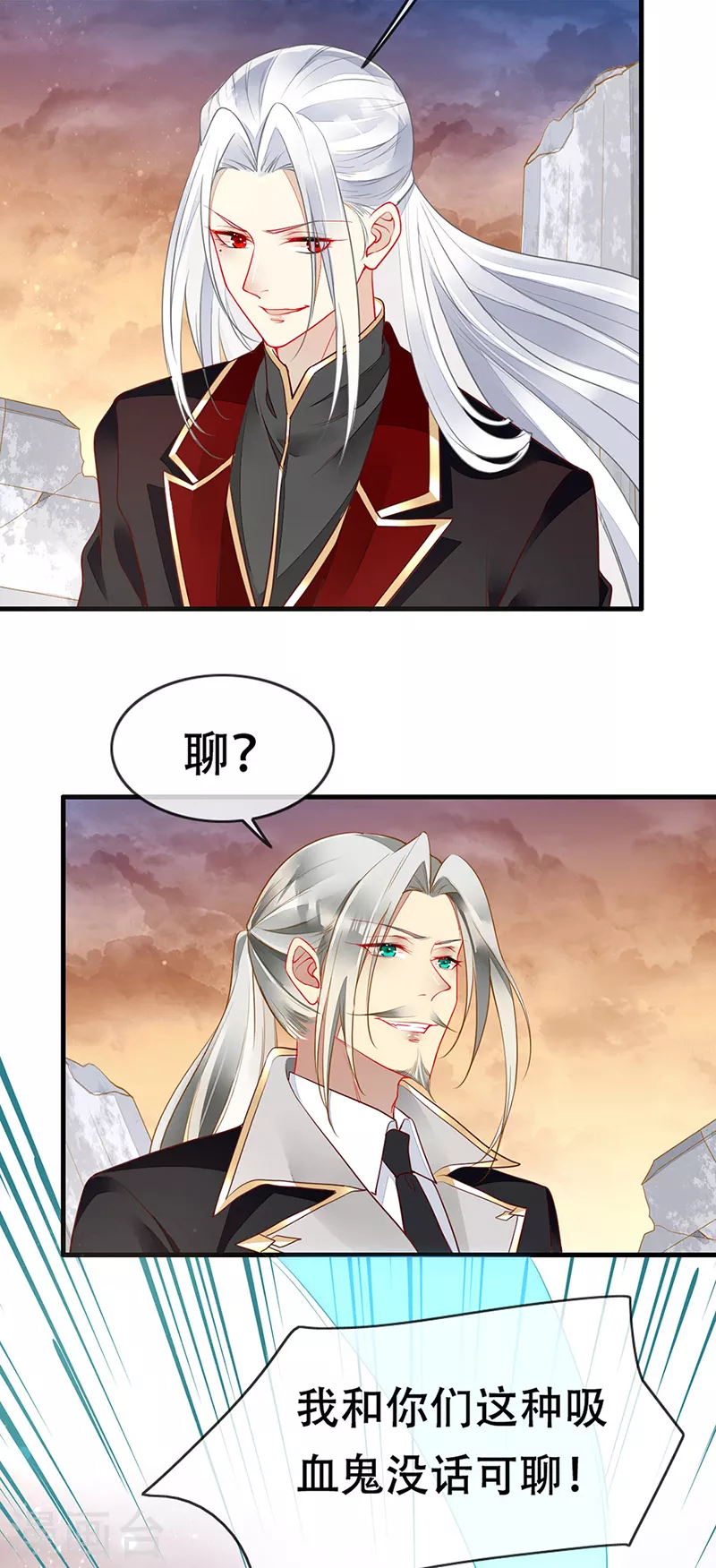 第76话 落入陷阱-第78话