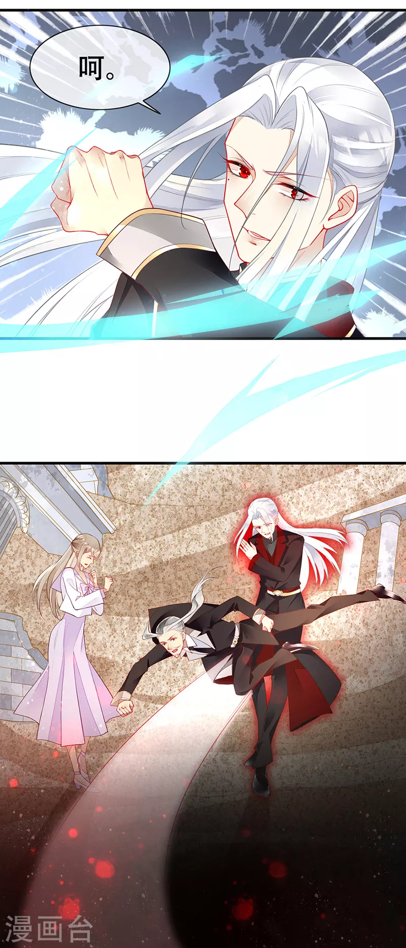 第76话 落入陷阱-第78话