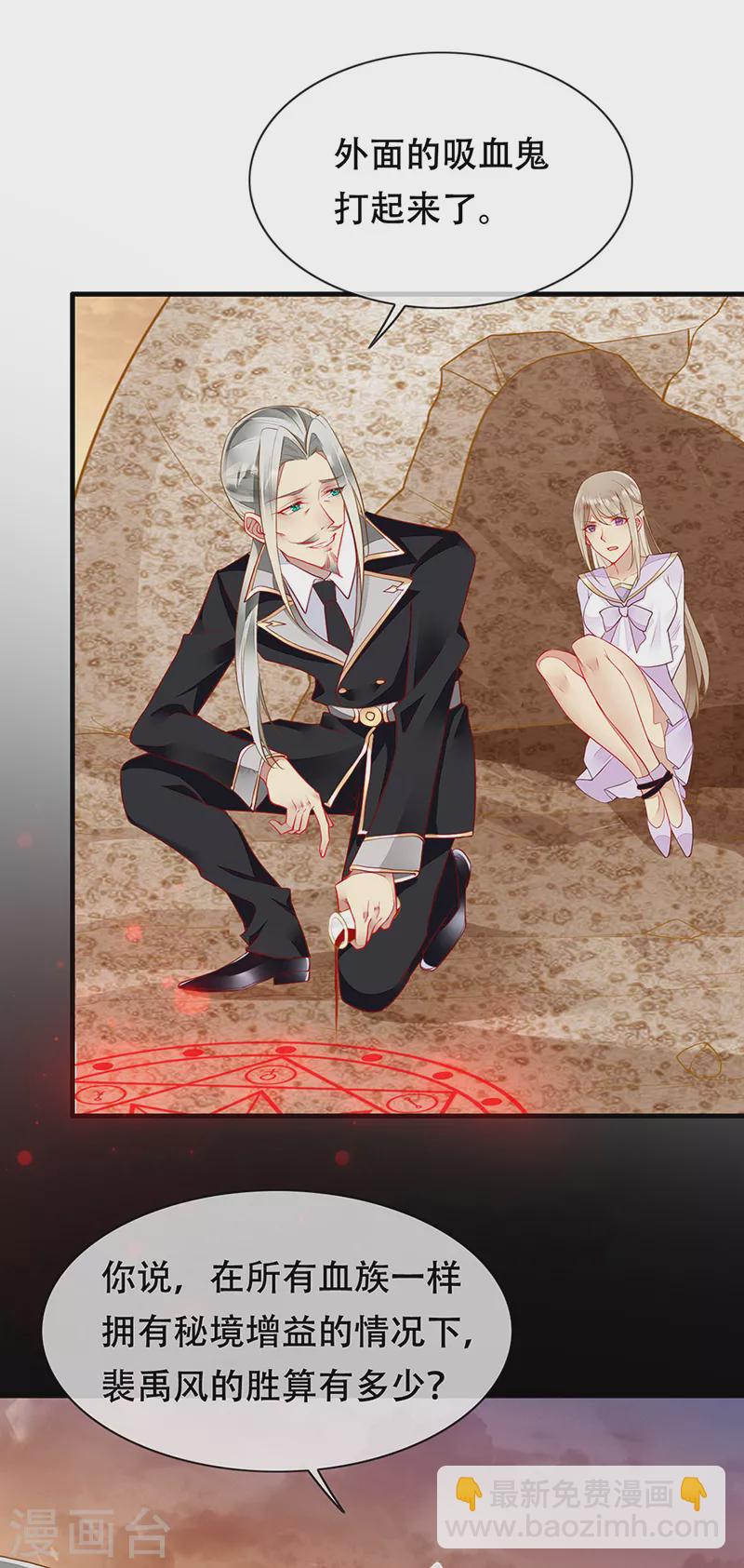 第78话 和你做个了结-第80话