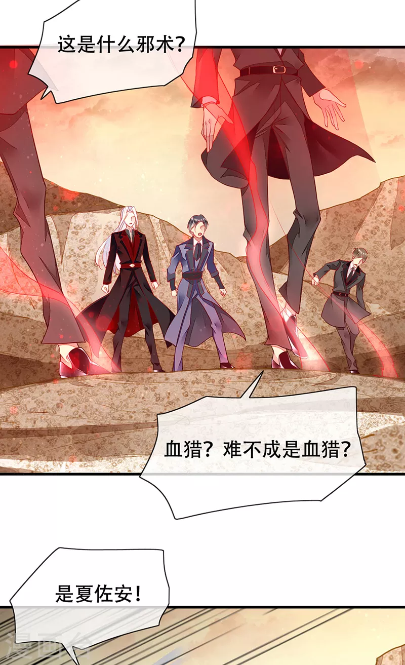 第78话 和你做个了结-第80话