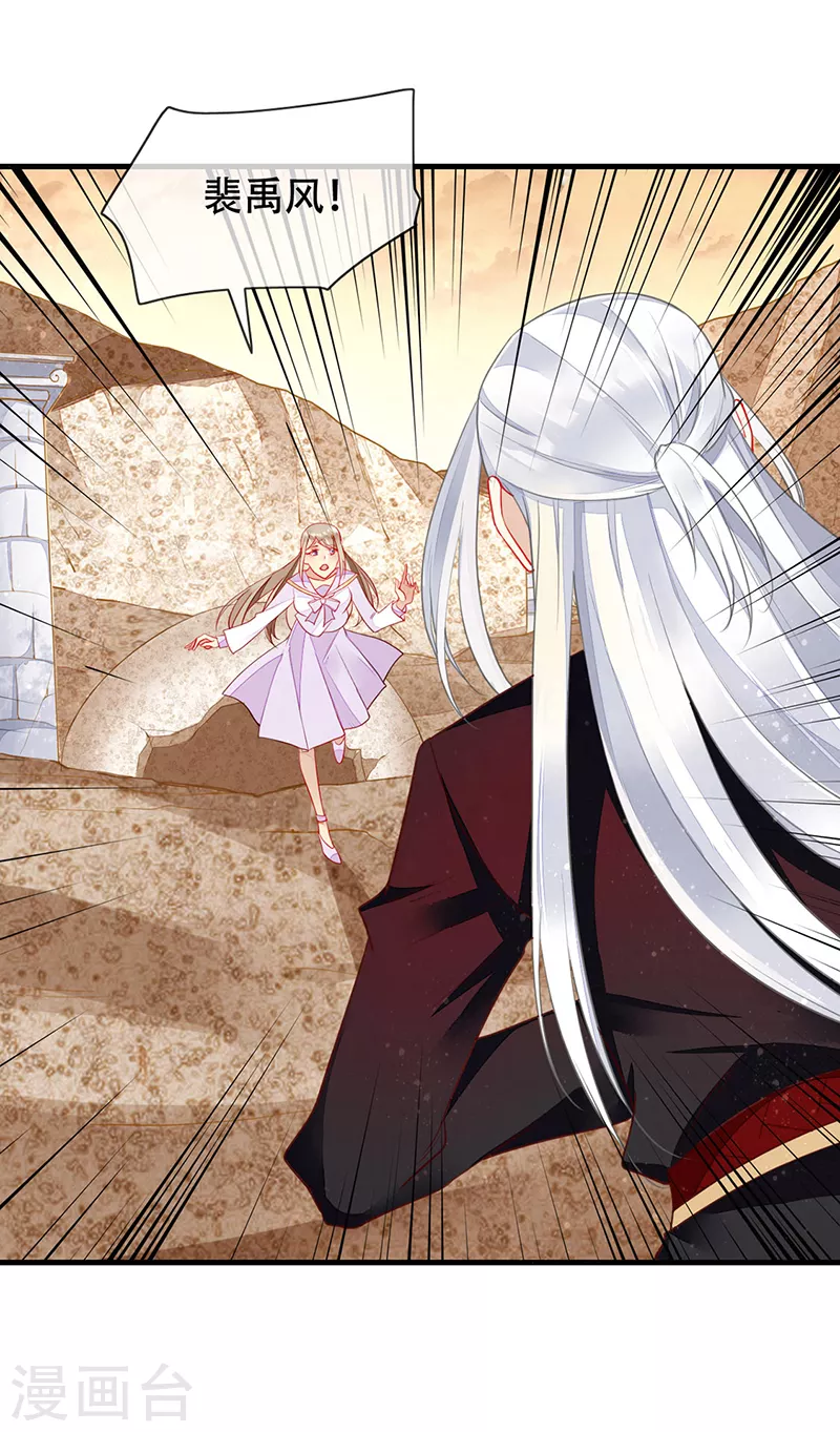 第78话 和你做个了结-第80话