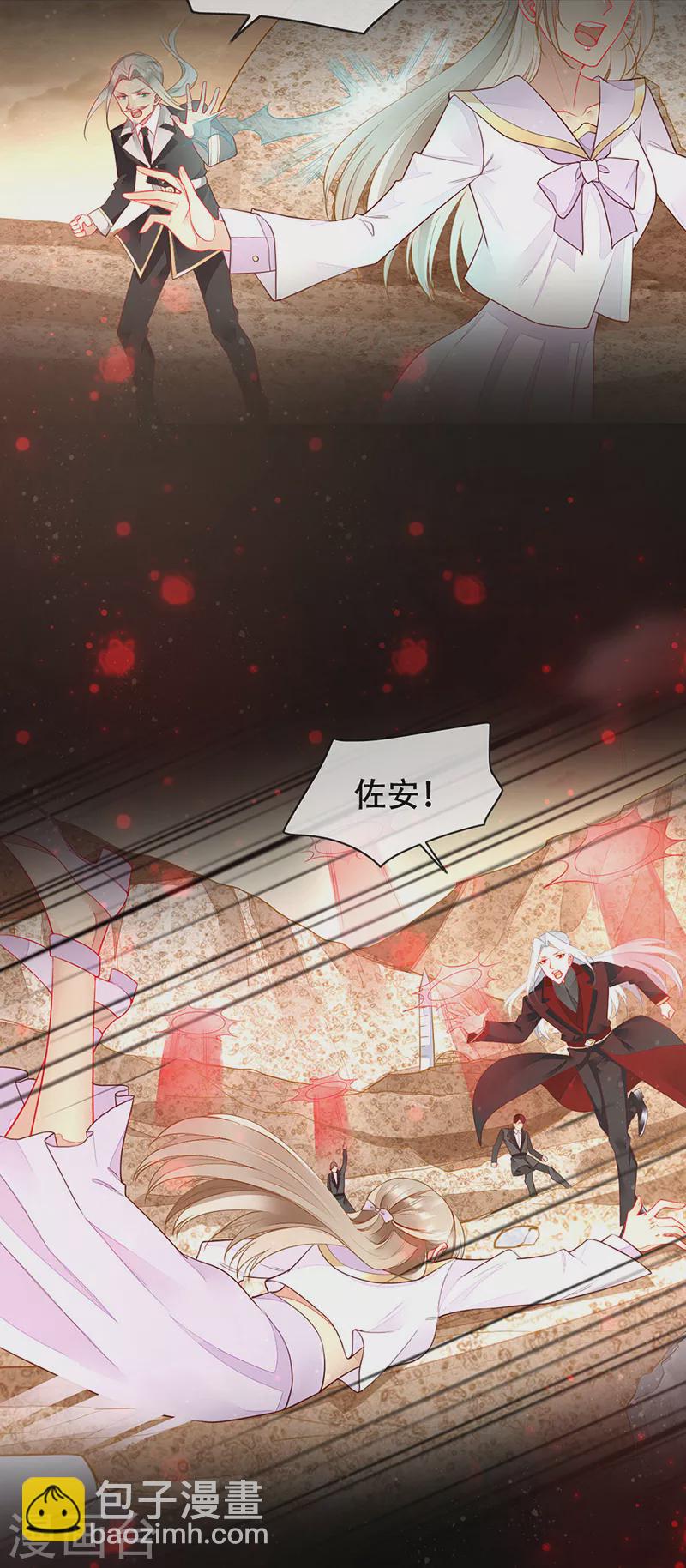 第78话 和你做个了结-第80话