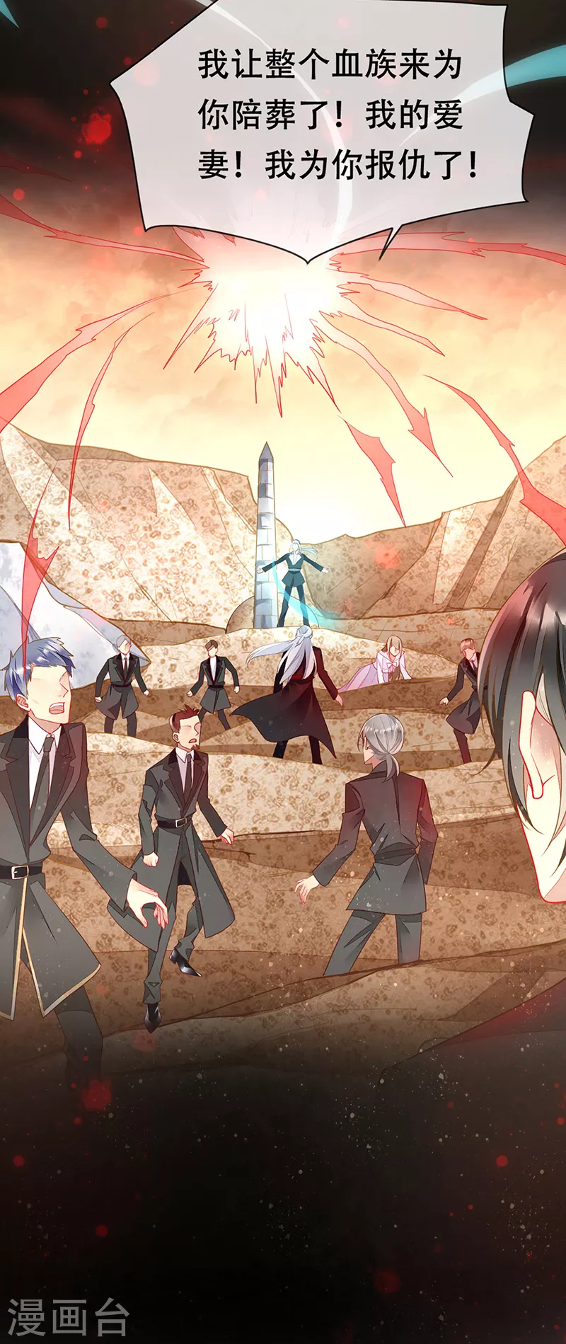 第78话 和你做个了结-第80话