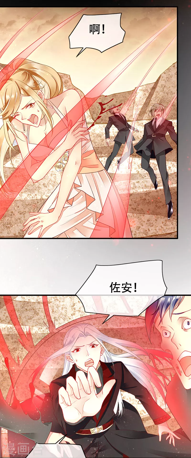 第78话 和你做个了结-第80话