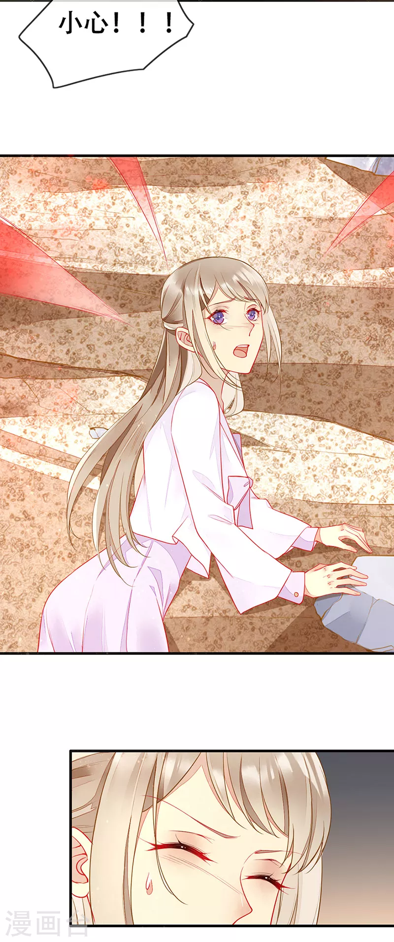 第78话 和你做个了结-第80话