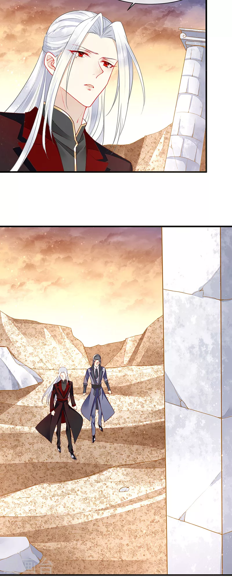 第78话 和你做个了结-第80话