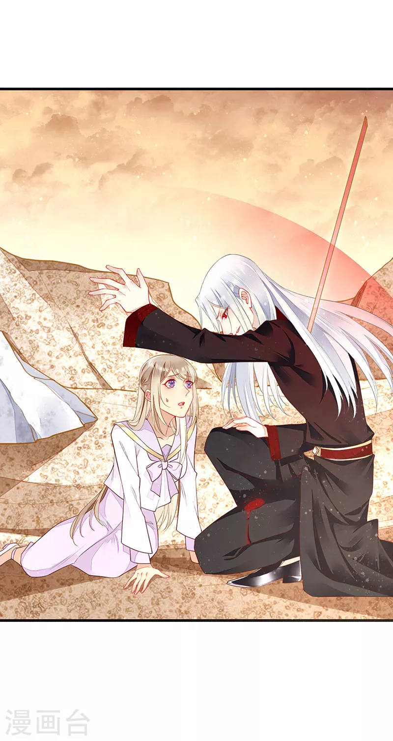 第78话 和你做个了结-第80话