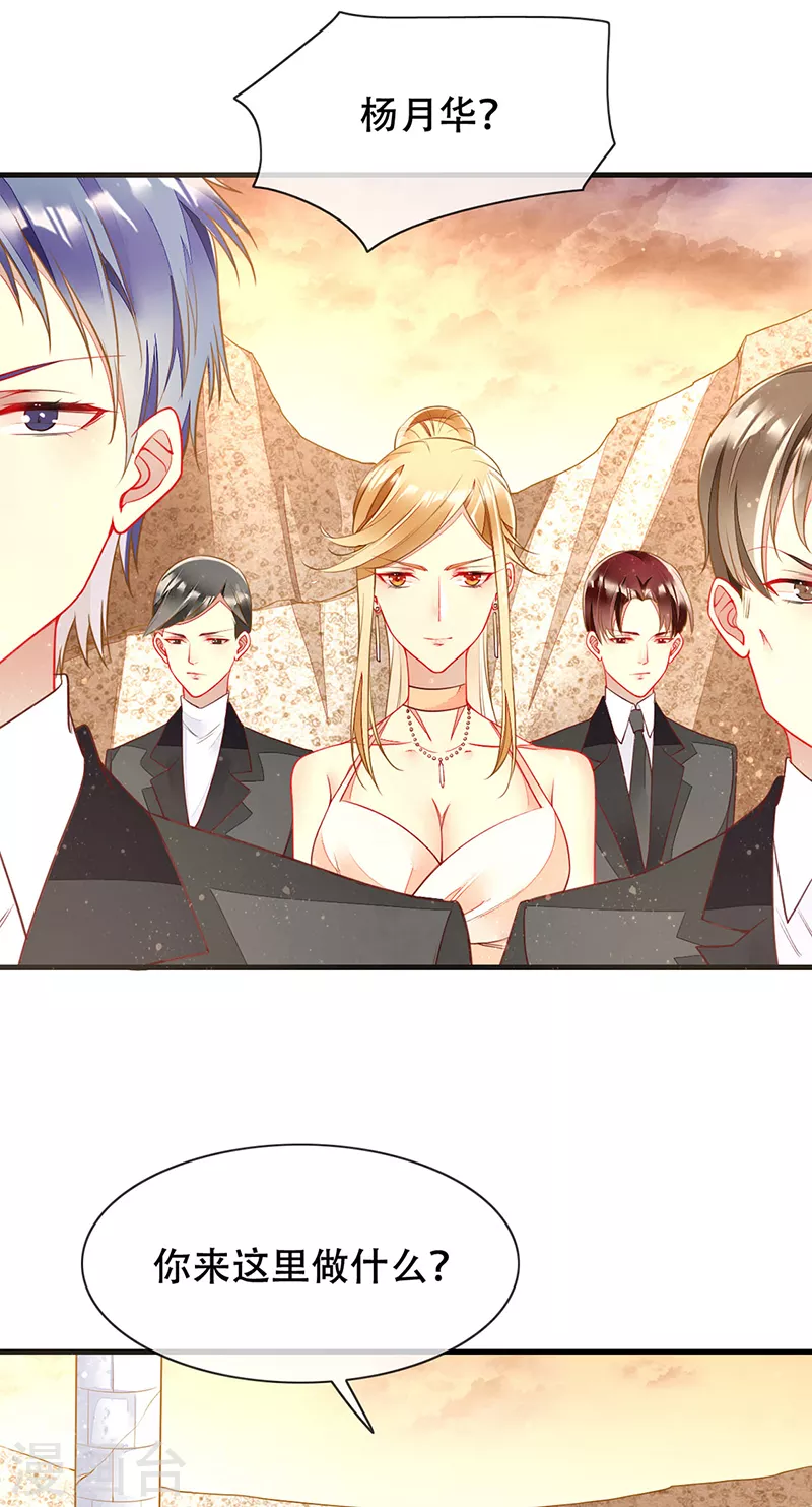 第78话 和你做个了结-第80话