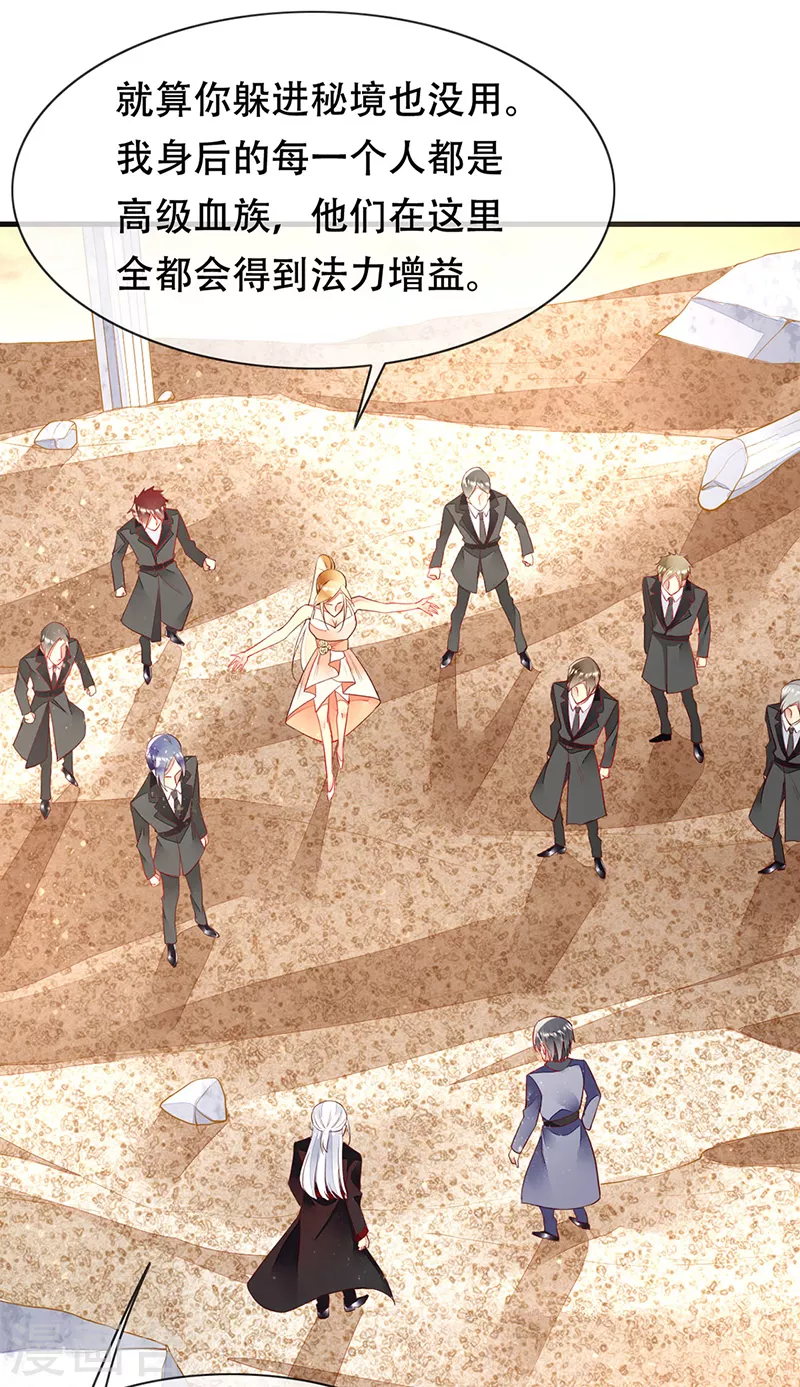 第78话 和你做个了结-第80话