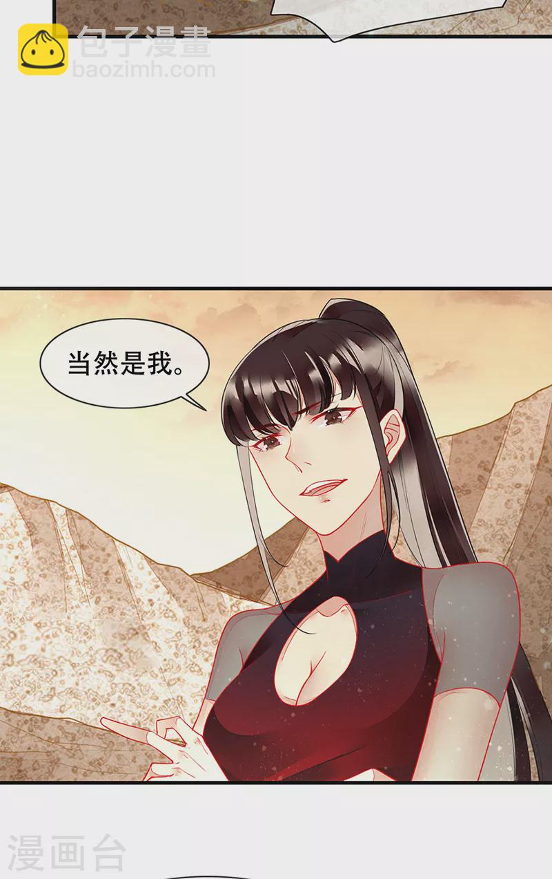 第80话 你可以抱我吗？-第82话