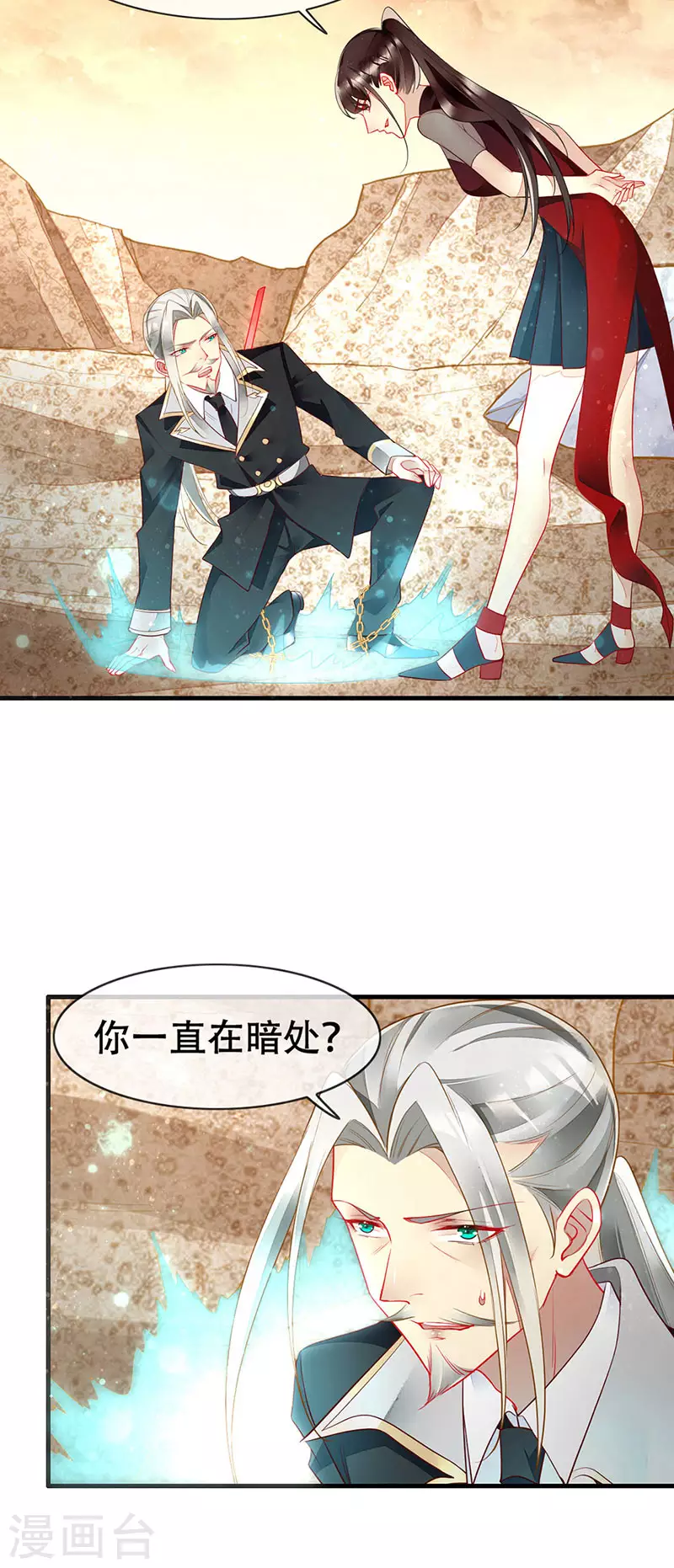 第80话 你可以抱我吗？-第82话