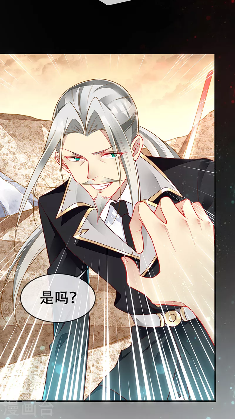 第80话 你可以抱我吗？-第82话