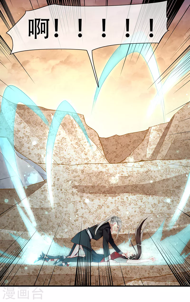 第80话 你可以抱我吗？-第82话