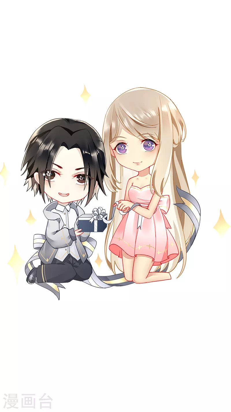 第80话 你可以抱我吗？-第82话