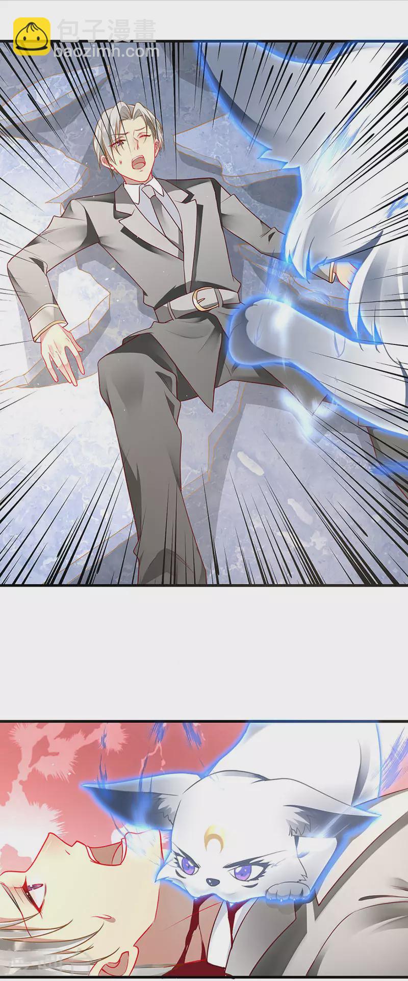 第84话 让血族望而生畏-第86话