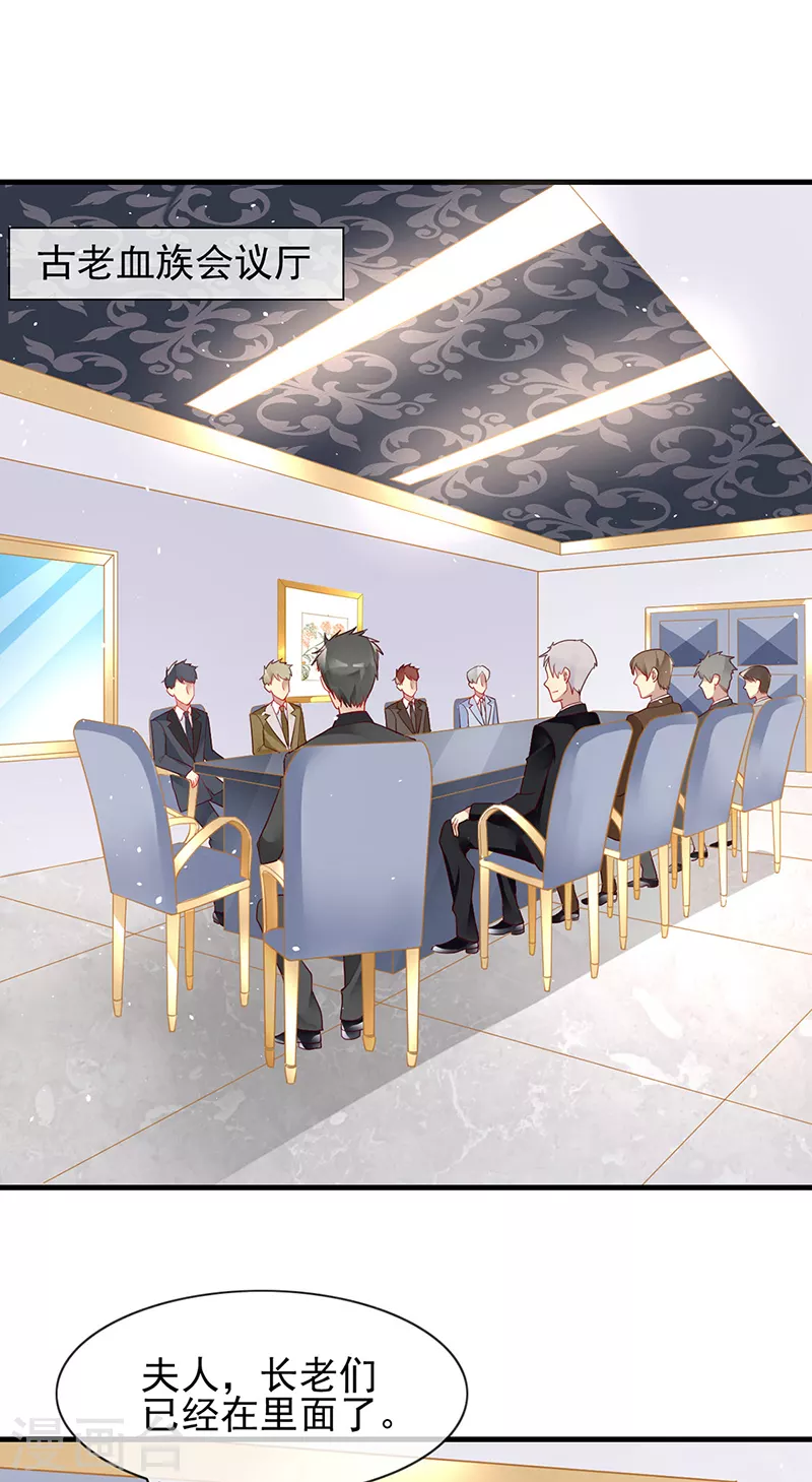 第86话 魔镜的召唤-第88话